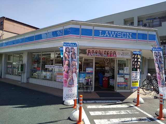 コンビニ　ローソン　興野一丁目店（コンビニ）まで230m