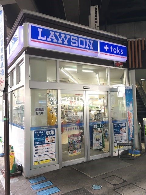 コンビニ　ローソン ＬＡＷＳＯＮ＋ｔｏｋｓ溝の口南店（コンビニ）まで192m