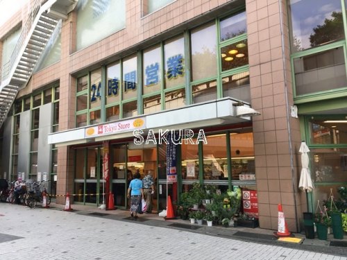 スーパー　東急ストア 溝の口店（スーパー）まで210m