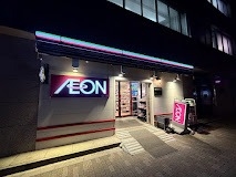 スーパー　まいばすけっと浅草橋1丁目店（スーパー）まで231m