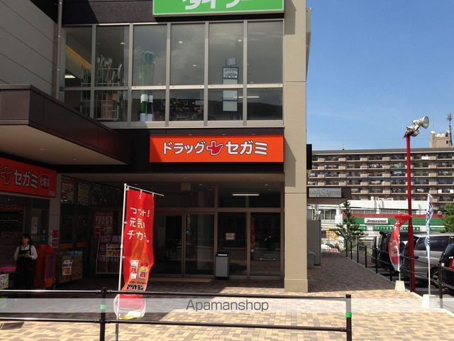 ドラックストア　ドラッグセガミ井堀店（ドラッグストア）まで631m
