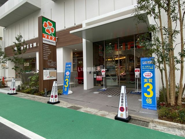 スーパー　ライフ市谷薬王寺店（スーパー）まで277m