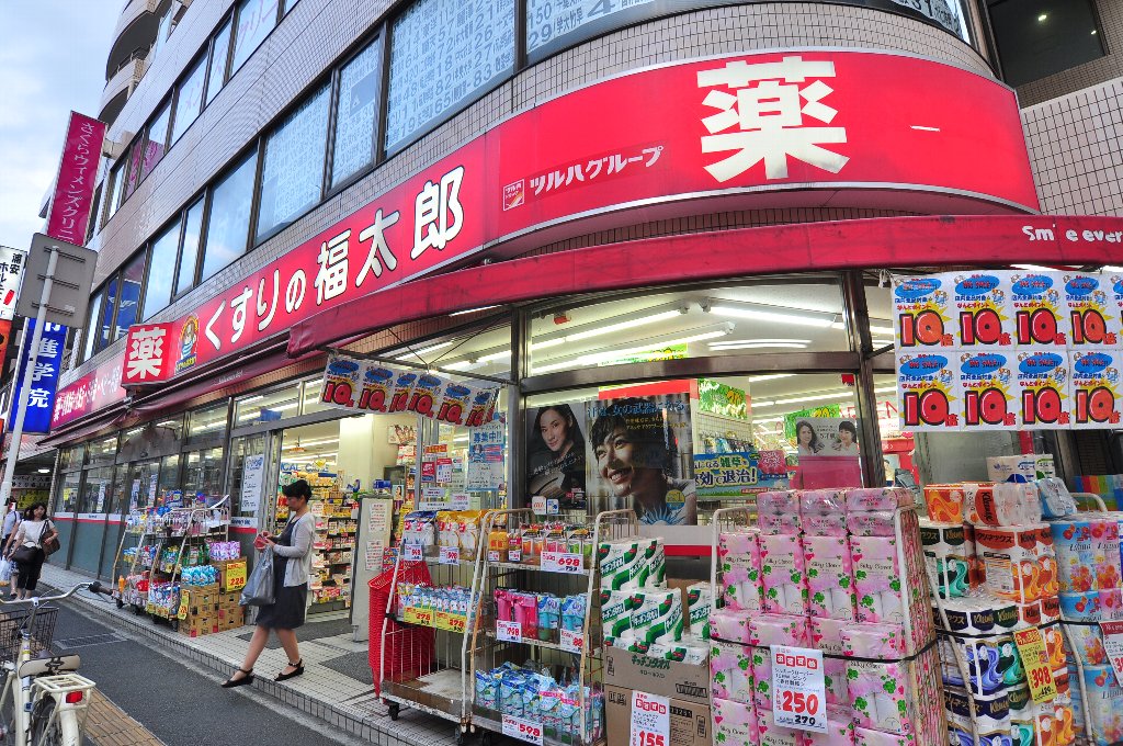 ドラックストア　くすりの福太郎 浦安北栄店（ドラッグストア）まで668m