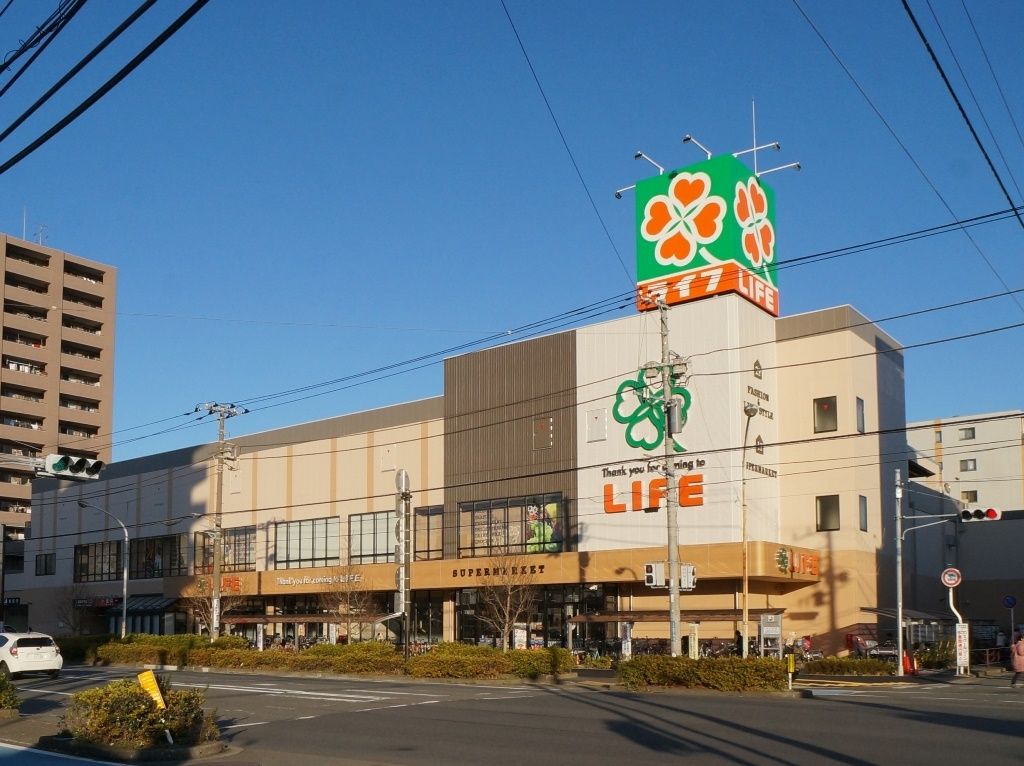 スーパー　ライフ川崎大島店（スーパー）まで610m