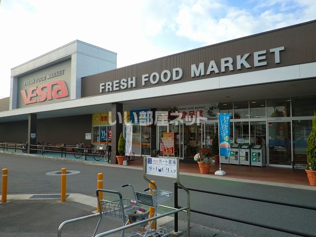 スーパー　フジ新南陽店（スーパー）まで1555m
