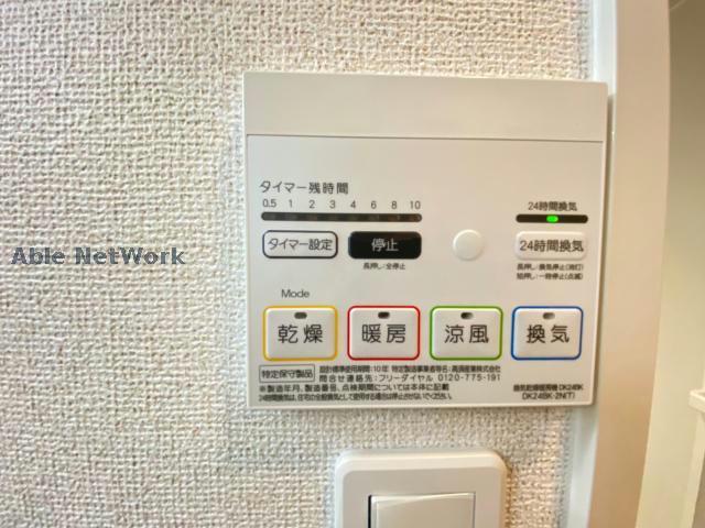 その他設備　同型モデル