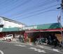 スーパー　カワグチ東千葉店（スーパー）まで995m
