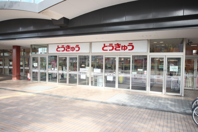 スーパー　東急ストア（スーパー）まで300m