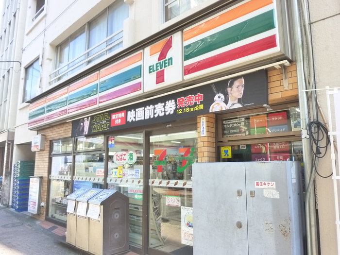コンビニ　セブンイレブン（コンビニ）まで22m