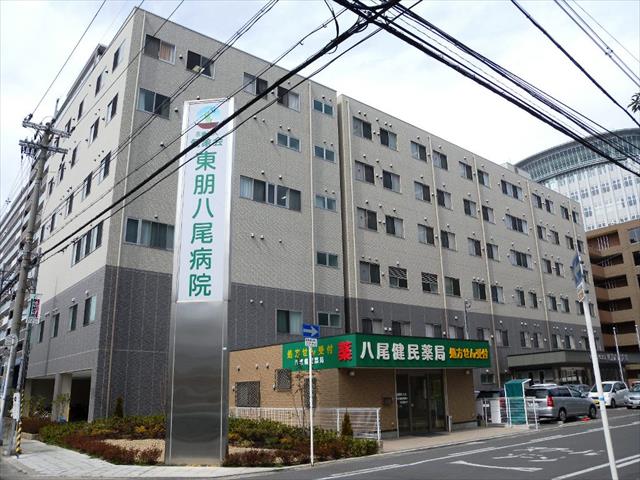 病院　東朋八尾病院（病院）まで199m