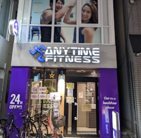 その他　エニタイムフィットネス 大岡山店（その他）まで541m