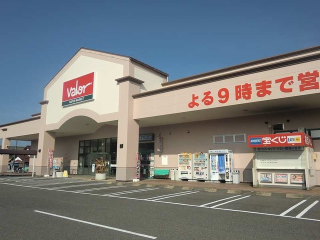 スーパー　ホームセンターバロー関緑ケ丘店（スーパー）まで1107m