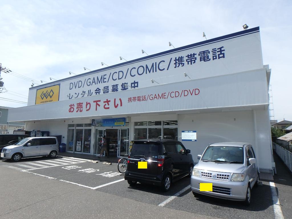 その他　ゲオ関緑ヶ丘店（その他）まで1050m