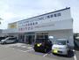 その他　ゲオ関緑ヶ丘店（その他）まで1050m