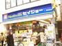 ドラックストア　くすりセイジョー 東松原店（ドラッグストア）まで107m