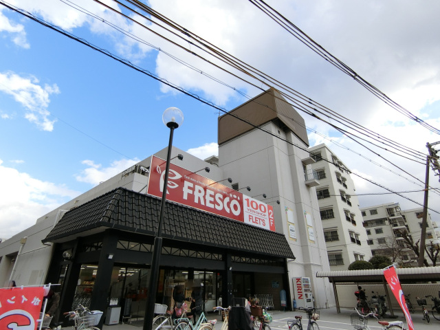 スーパー　フレスコ水尾店（スーパー）まで286m