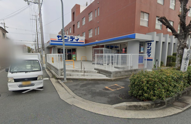 スーパー　サンディ茨木玉櫛店（スーパー）まで497m