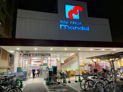 スーパー　mandai(万代) 下新庄店（スーパー）まで1127m