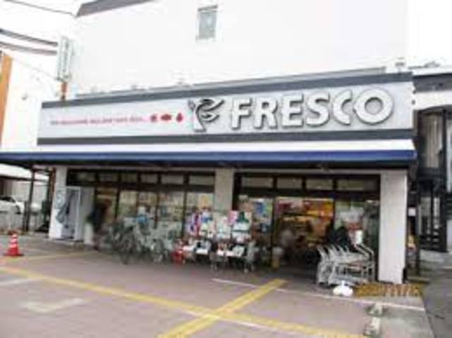 スーパー　フレスコ八条店（スーパー）まで608m