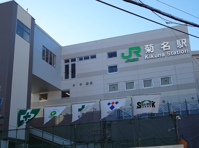 その他　菊名駅（その他）まで554m