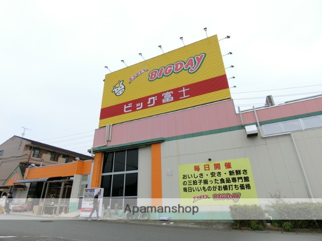 スーパー　ビッグ富士裾野店（スーパー）まで1006m