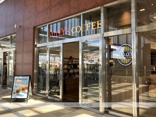 飲食店　タリーズコーヒー南町田グランベリーパーク駅（飲食店）まで949m