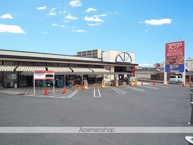 スーパー　トップワールド星田店（スーパー）まで1225m