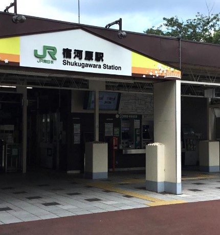 その他　宿河原（その他）まで1509m