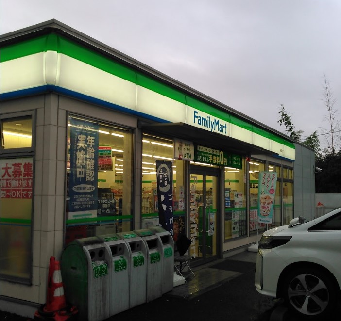 コンビニ　ファミリーマート 柏高田店（コンビニ）まで309m
