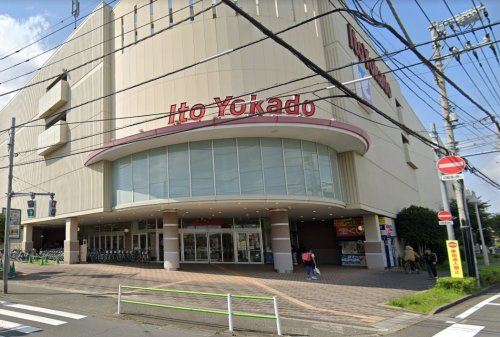 飲食店　はなまるうどん イトーヨーカドー拝島店（飲食店）まで1141m
