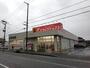 ドラックストア　ドラッグ・トップス粟山店（ドラッグストア）まで359m