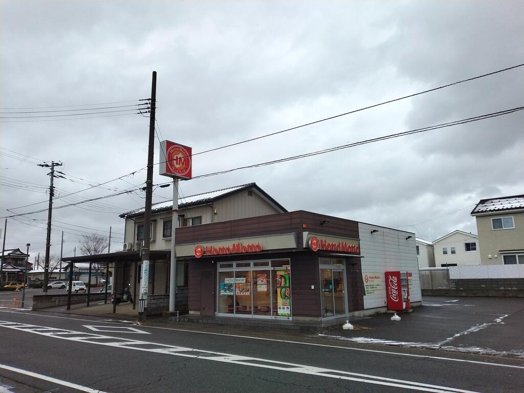 飲食店　ほっともっと新潟中野山店（飲食店）まで368m