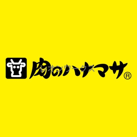 スーパー　Hanamasa Plus九条駅前店（スーパー）まで370m