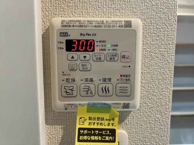 その他部屋・スペース