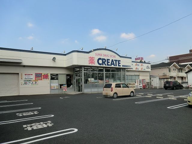 ドラックストア　クリエイトＳ・Ｄ大和店（ドラッグストア）まで849m