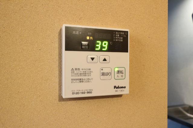 その他設備　設備