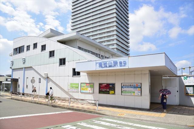 その他　東村山駅（その他）まで1088m