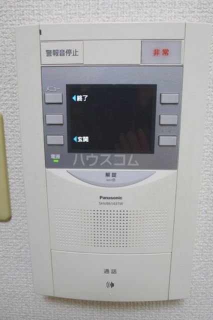 セキュリティ