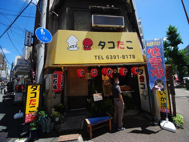 飲食店　タコたこ（飲食店）まで381m