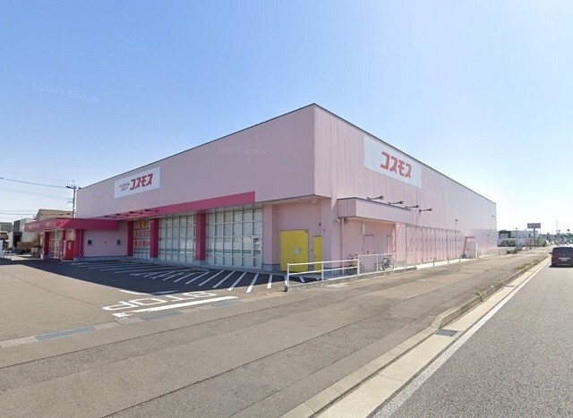 ドラックストア　ディスカウントドラッグコスモス吉村店（ドラッグストア）まで245m