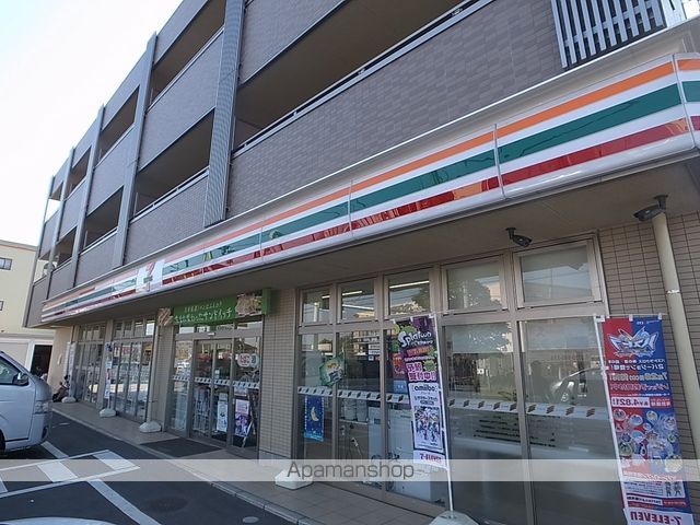 コンビニ　セブンイレブン（コンビニ）まで1167m