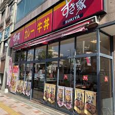 飲食店　すき家森下店（飲食店）まで443m