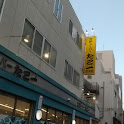 スーパー　たこ一（スーパー）まで108m