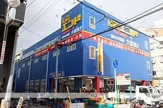 スーパー　Ｃ＆Ｃエンド天六店（スーパー）まで110m