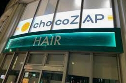 その他　chocoZAP(チョコザップ) 新瑞橋（その他）まで629m