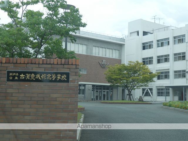 高校・高専　福岡県公立古賀竟成館高等学校（高校・高専）まで144m