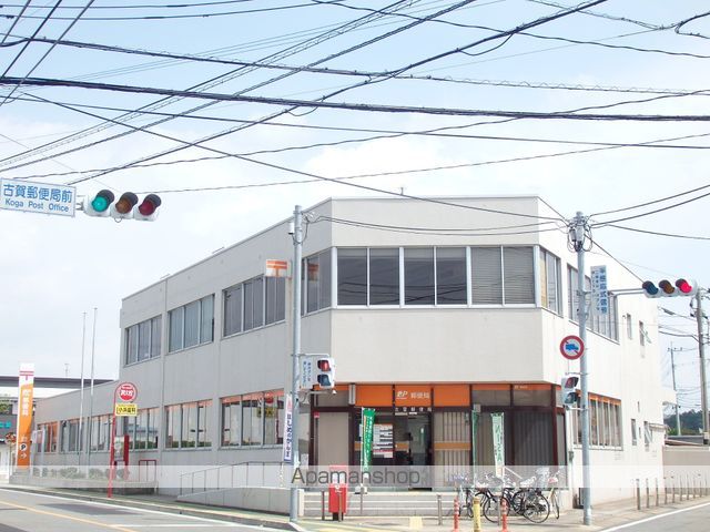 郵便局　古賀郵便局郵便配達（郵便局）まで312m