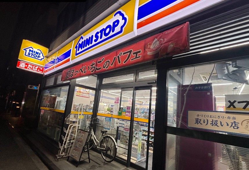 コンビニ　ミニストップ東上野2丁目店（コンビニ）まで242m