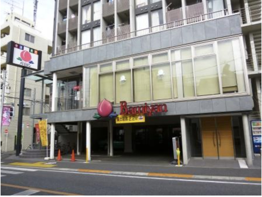飲食店　バーミヤン 下北沢南店（飲食店）まで550m