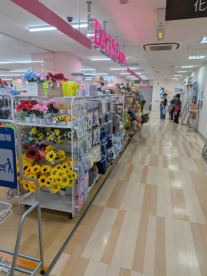 その他　DAISO イオン東大島店（その他）まで409m